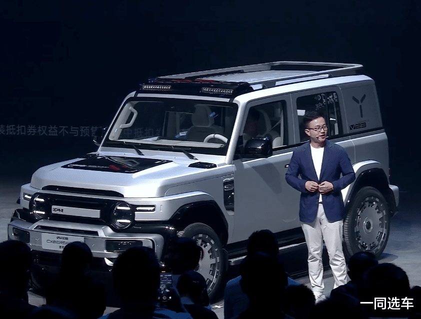 15万级最强操控,全新超级V23上市,12.28万元起售