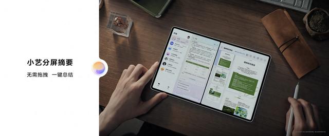 HUAWEI MatePad Pro 12.2 英寸發布，小藝智能助手更聰明、更高效
