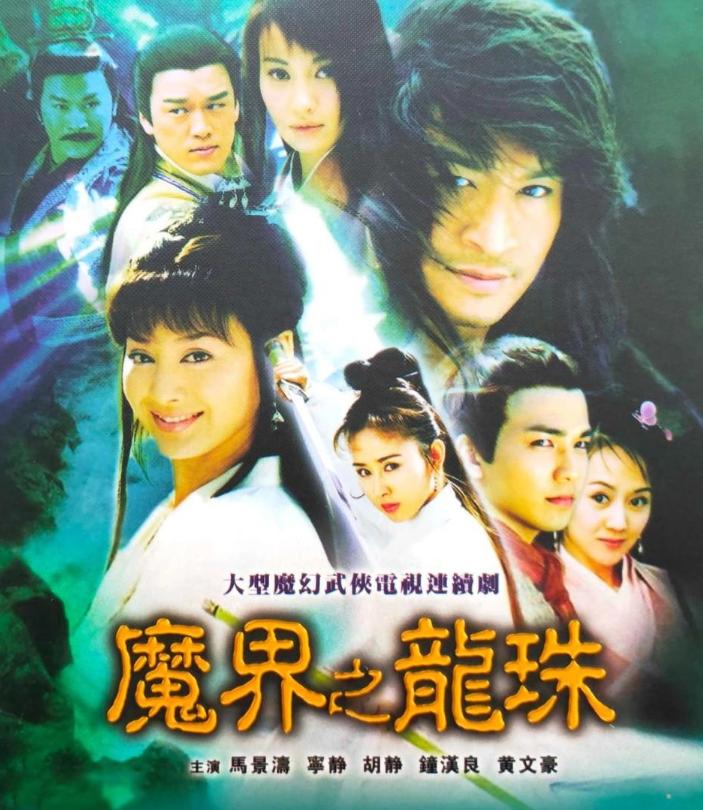 她是第一代“恶女天花板”长得美艳绝伦 如今很少拍戏在家相夫教女