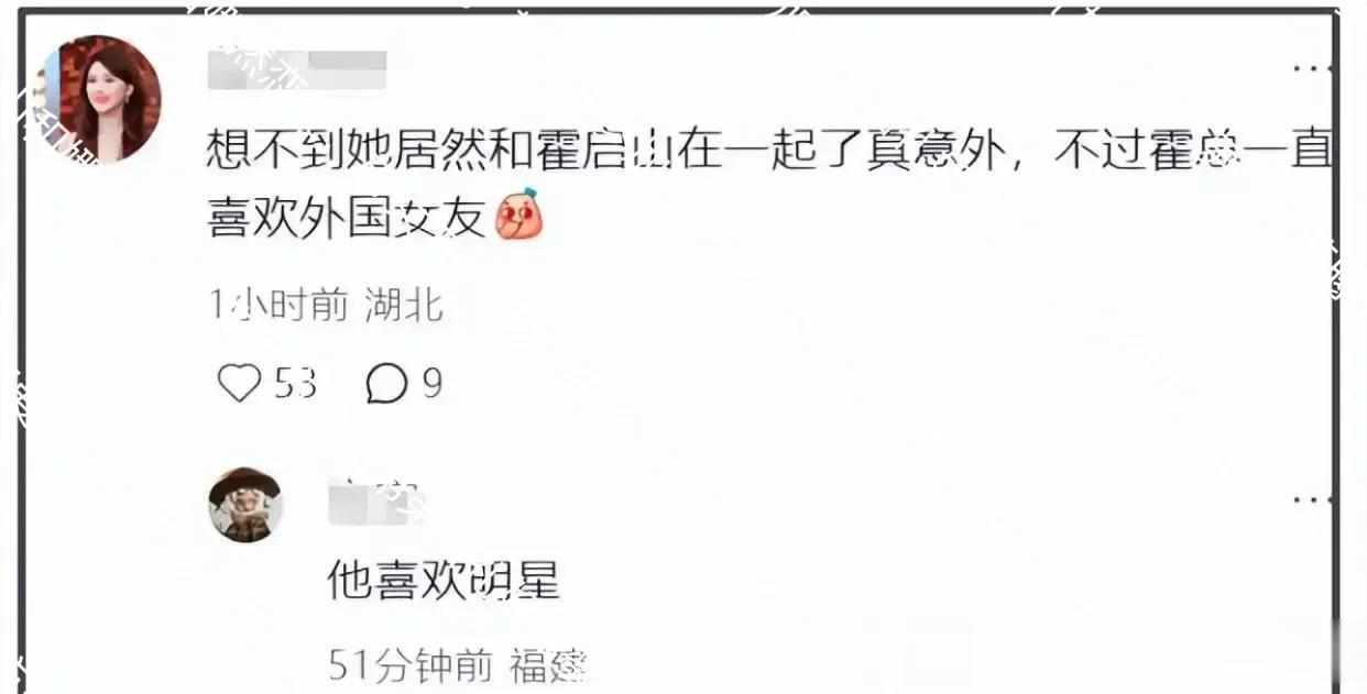 曝霍启山和娜然恋爱,带女方参加弟弟婚礼好甜蜜,更多细节曝光!