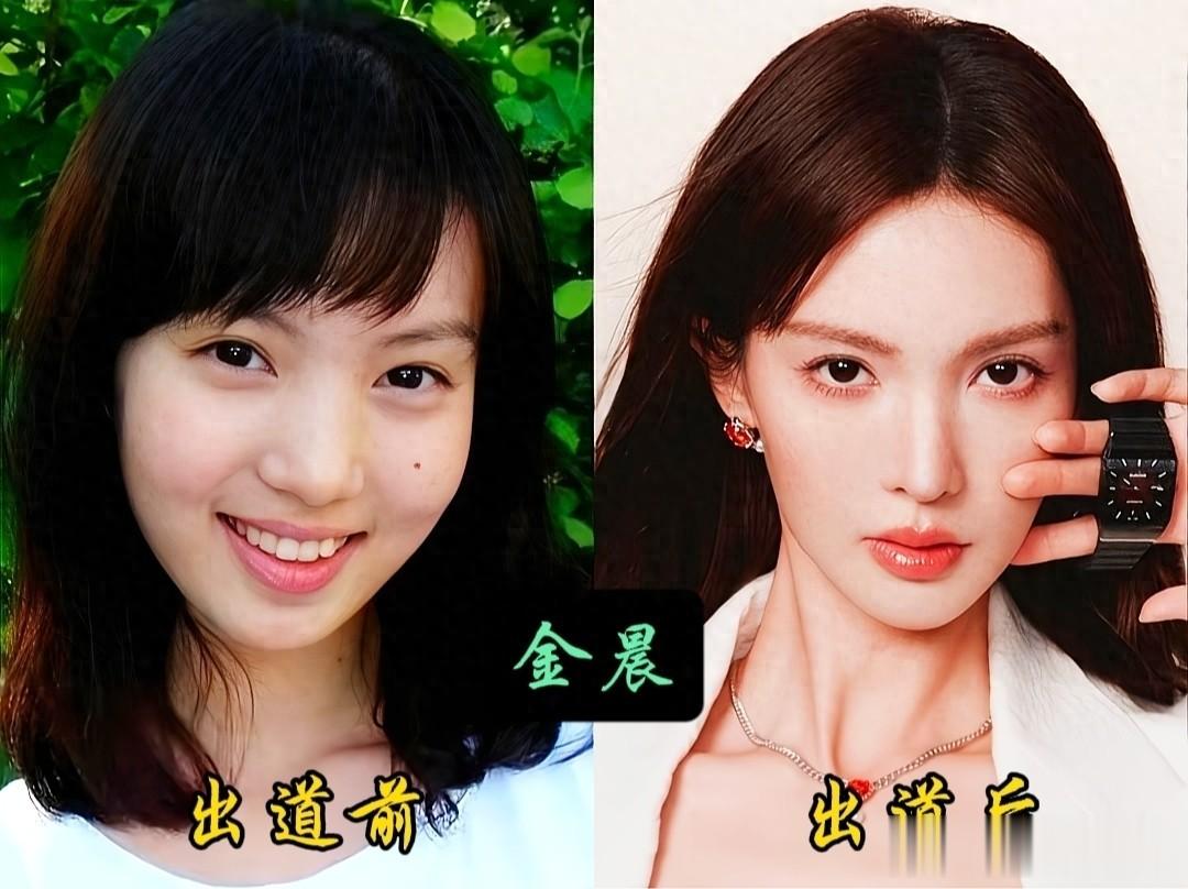 20位女明星出道前VS出道后，有人从小美到大，有人判若两人！