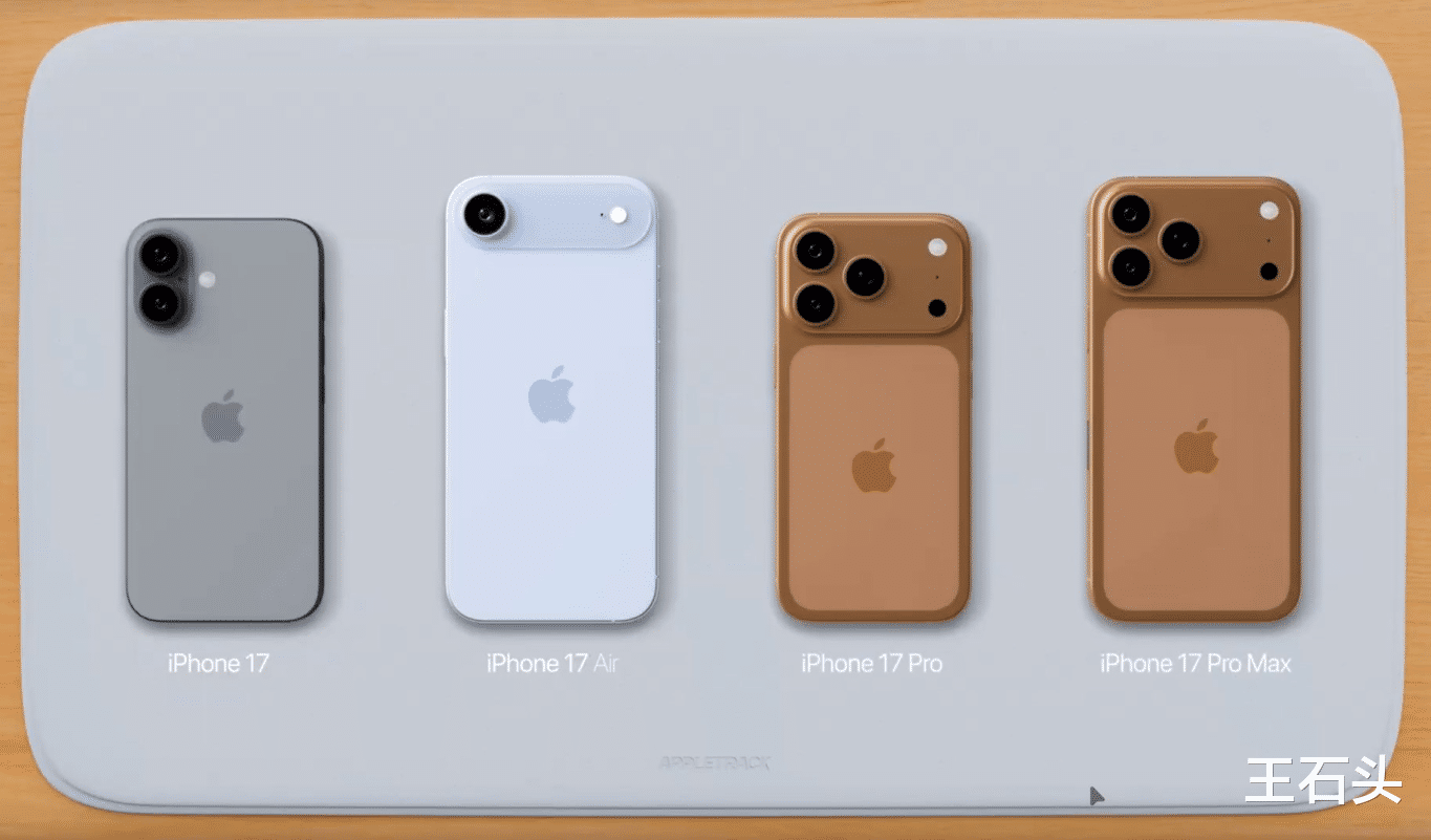 iPhone 17 Air實錘了，不再支持SIM卡，華為也有望跟進！