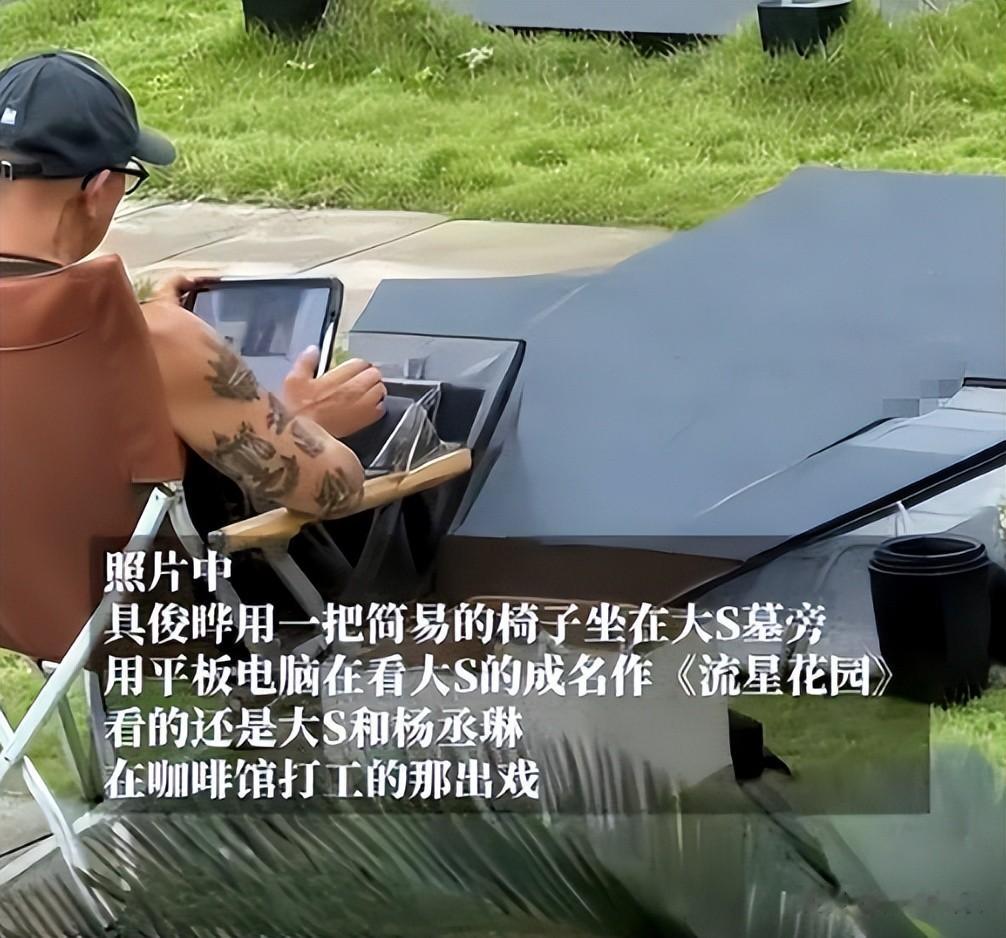 “好女婿”变“骗子”？具俊晔分走2.2亿遗产，S妈无能狂怒