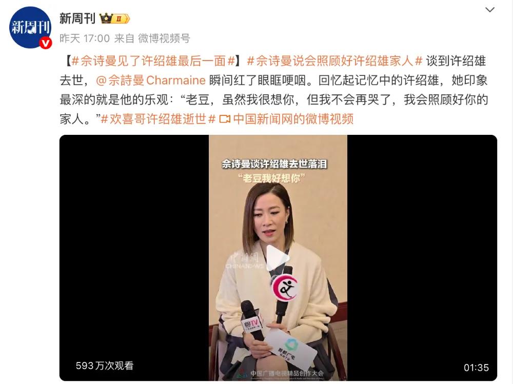 欠债166亿,顶流脱衫下乡了