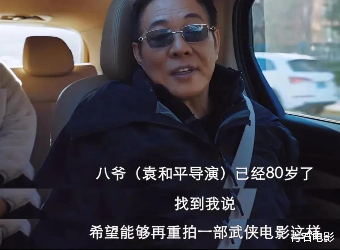 远超预期！吴京《镖人》首波口碑出炉了，我敢说：很快会火向全国