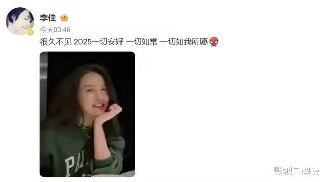 靳东妻子生日近照，48岁李佳素颜眼角皱纹明显，头顶白发很真实