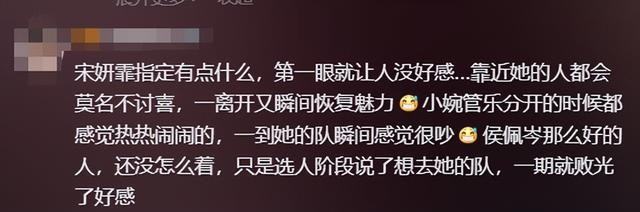 《浪姐6》收官,4人名利双收,3人翻红,2人升咖