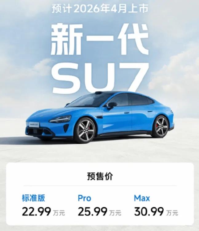 涨价将至！李斌透底了：买车趁早