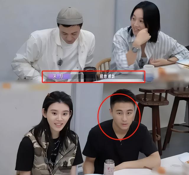 朱丹上节目人设崩塌,重男轻女说哭欧阳娣娣,观众指责:看不下去