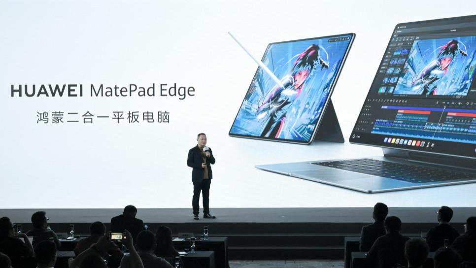 華為超旗艦新品鴻蒙二合一平板電腦，是平板更是電腦， 太帥了