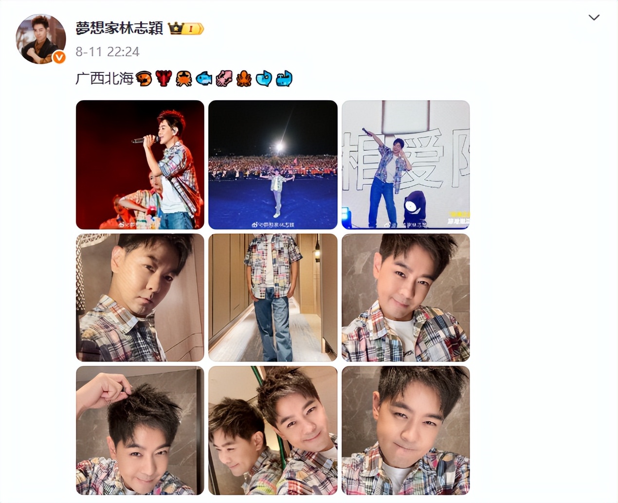 林志颖为Kimi庆生,身高180长相酷似老爹,网友:还会唱小星星吗