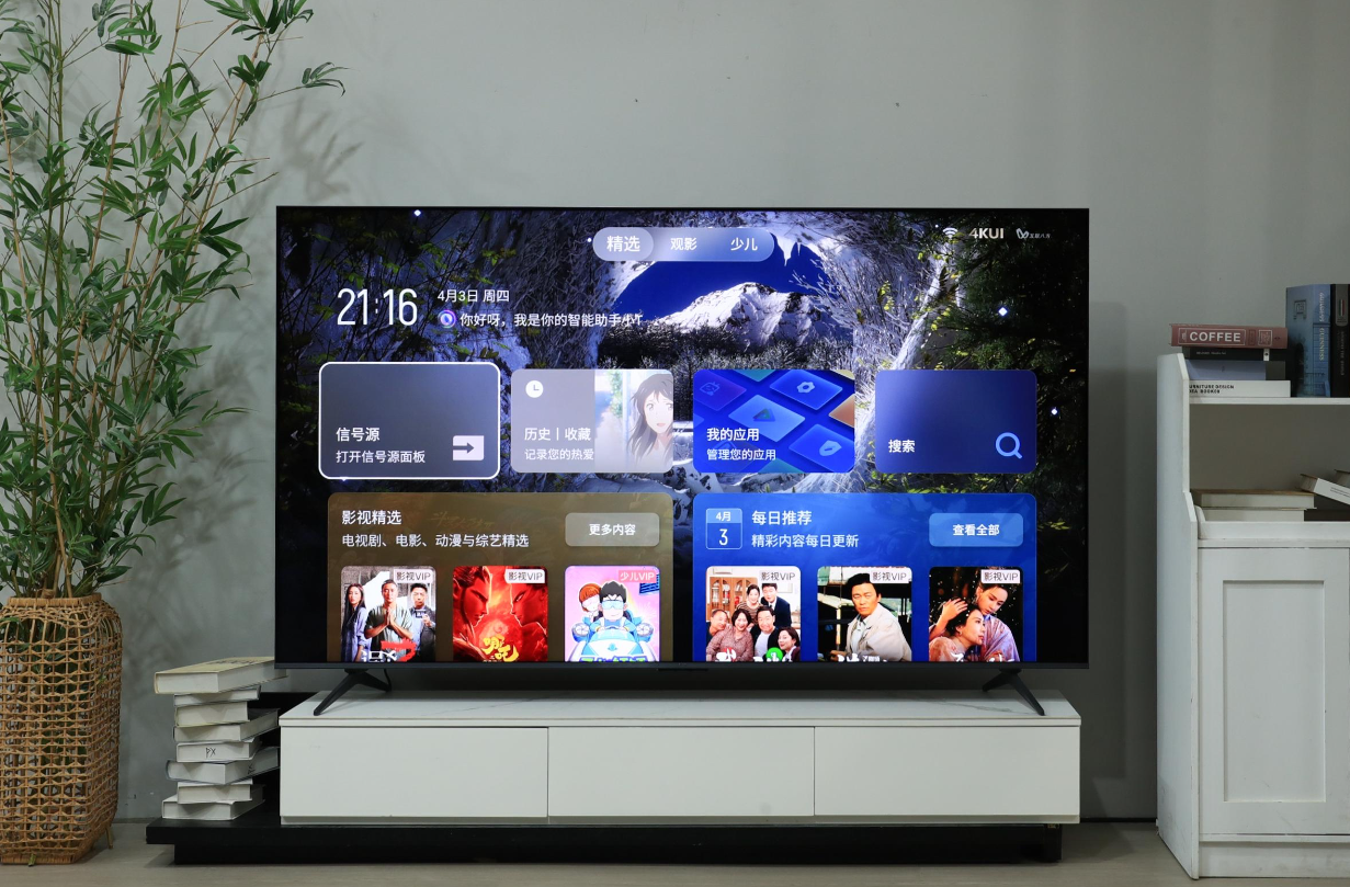 55寸电视怎么选？618这三款可以“闭眼买”，公认好口碑