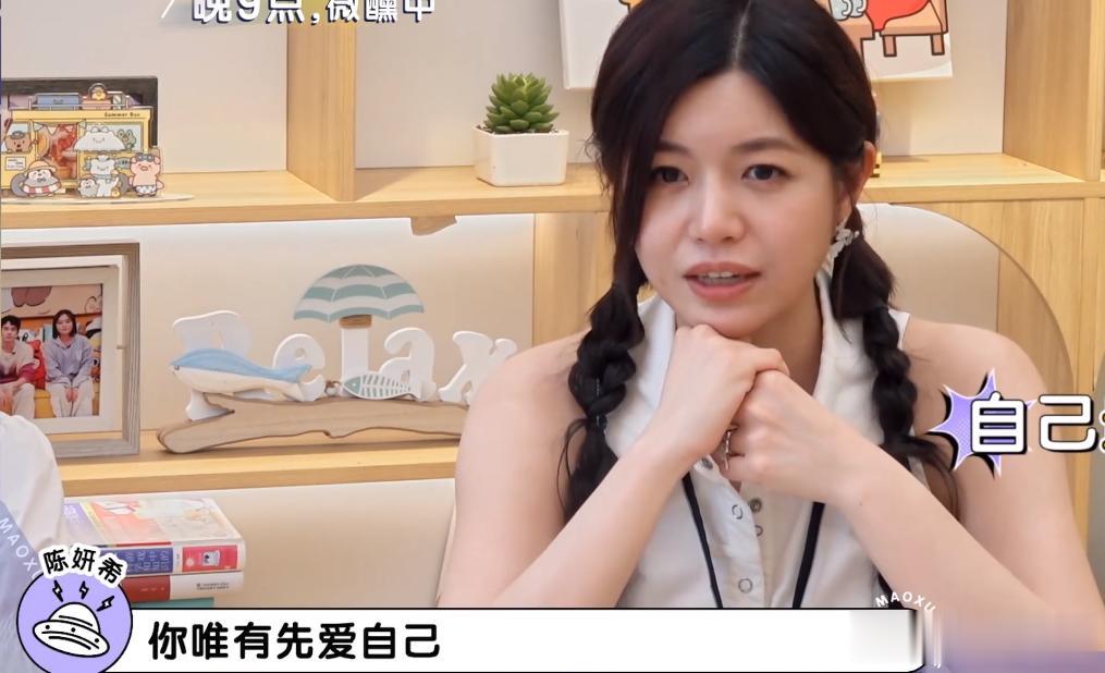42岁陈妍希离婚半年后,婚恋观大转变,直言别在婚姻里丢了自己