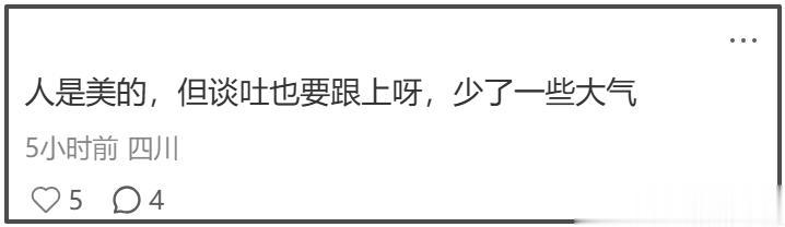 周冬雨近照曝光！脸部发胖被质疑医美，一年多未进组沦为综艺咖？
