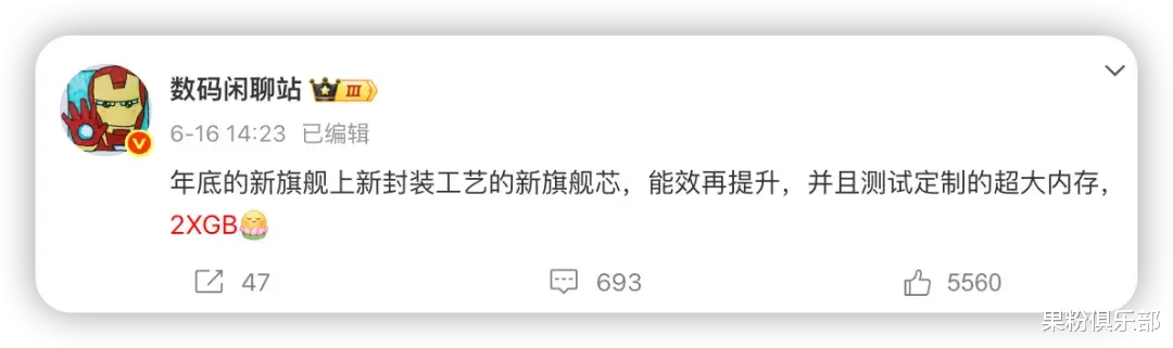 華為 Mate 80 再曝光，新技術更炸裂！