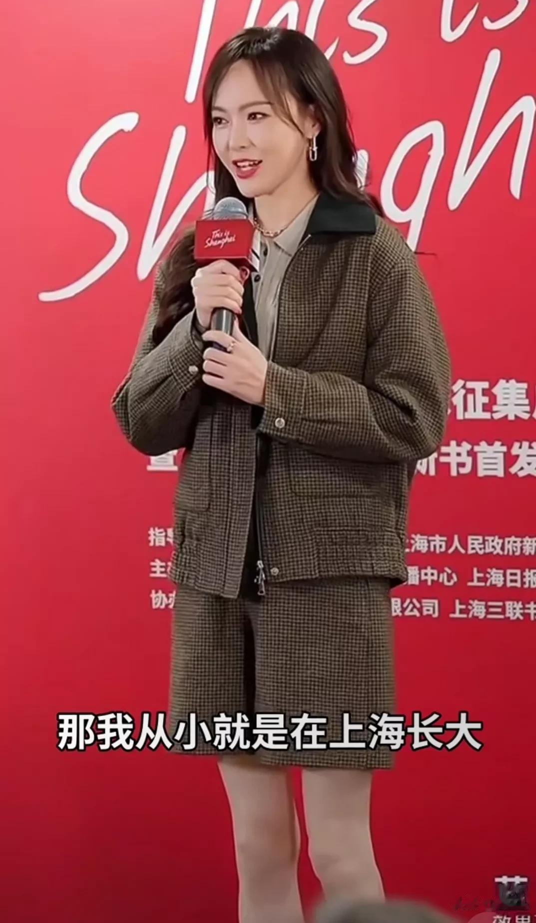 唐嫣出席上海书城活动,打扮低调又随和,43岁状态依旧少女感十足