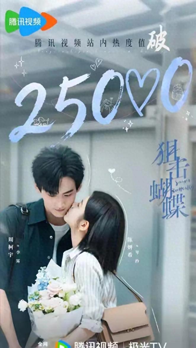 《狙击蝴蝶》6位美女颜值排名,陈小纭第4,陈妍希第3,第1是她