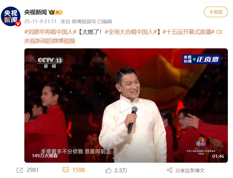 港娱这一夜,人情世故江湖地位,在64岁刘德华身上体现得淋漓尽致