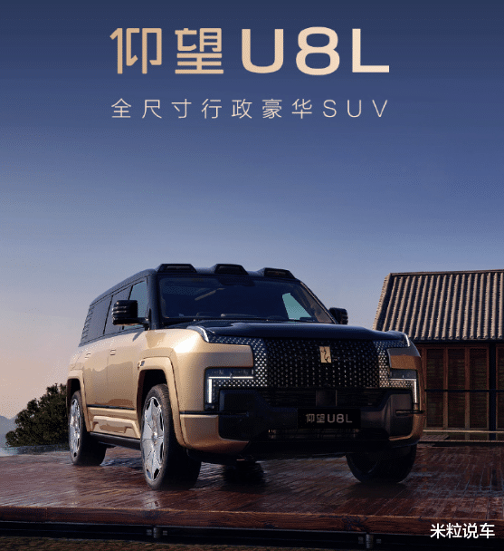 比亚迪造了一辆“巨无霸”SUV，比揽胜大一圈，24K黄金配置！