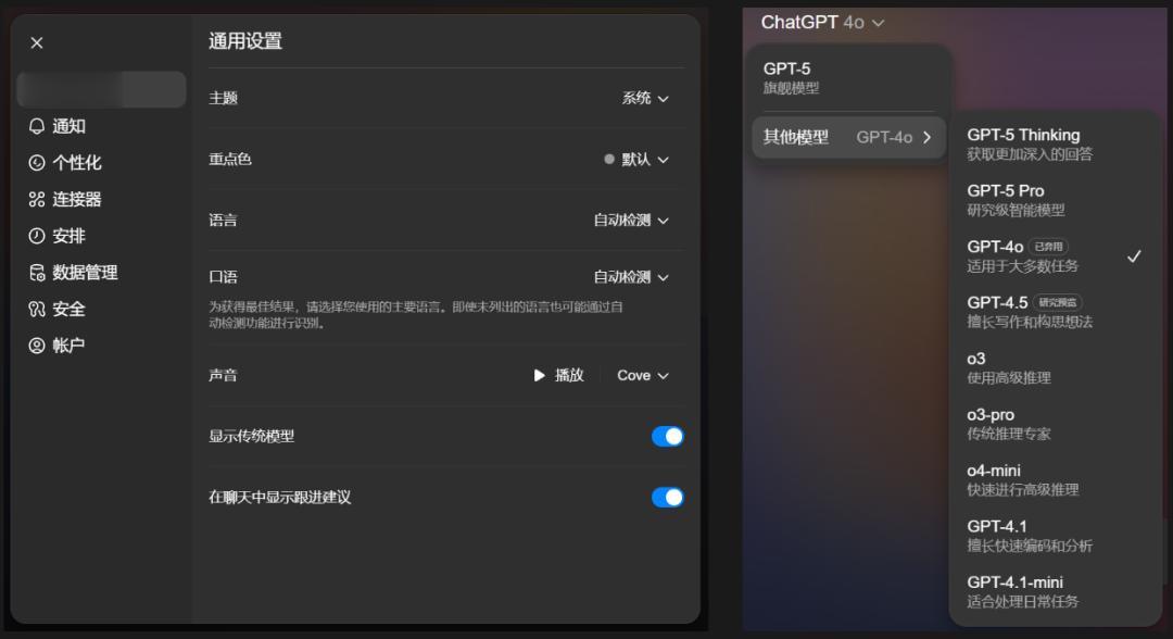 奧特曼曝驚世預言：2035年GPT-8治愈癌癥，人類將為算力爆發三戰