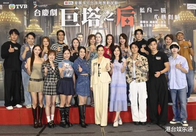 《巨塔之后》收视报捷，宣萱笑称31次被绑创纪录，盼和张家辉合作