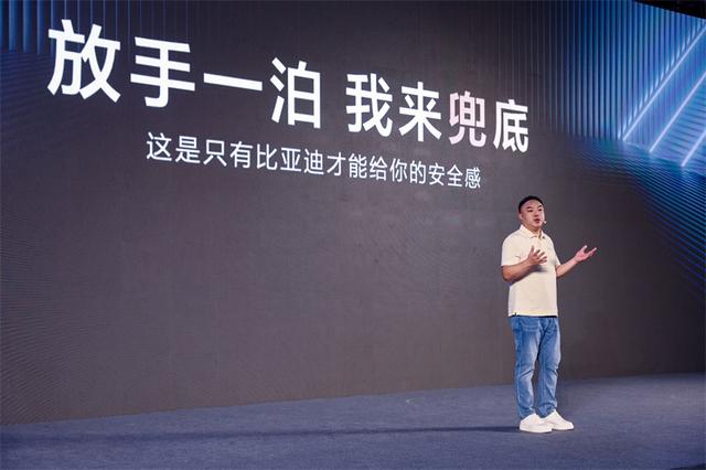 比亚迪秦L智驾再进化:安全兜底承诺树立行业新标杆