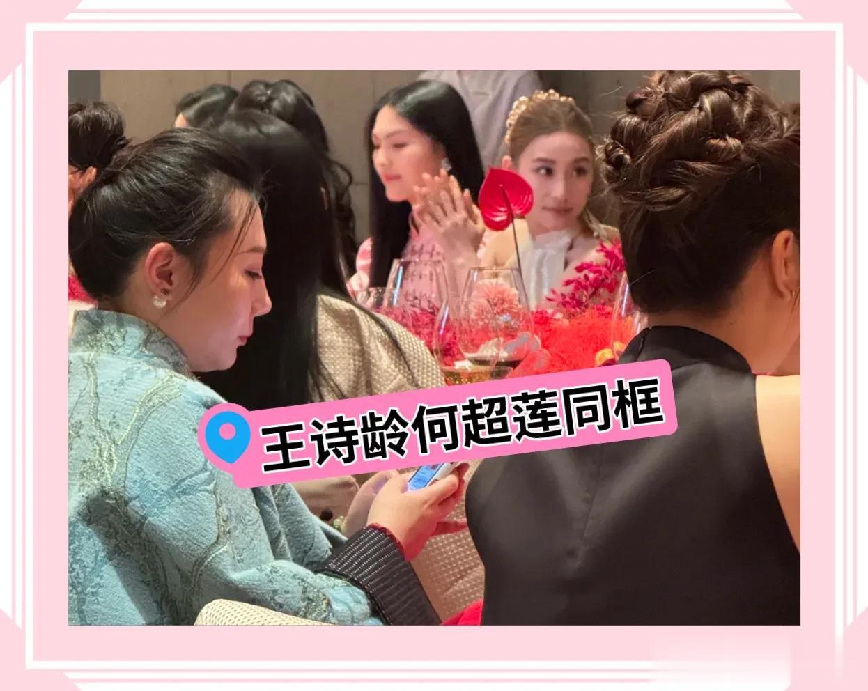 李湘带王诗龄出席活动，王诗龄与何超莲同框，落落大方，稳居C位