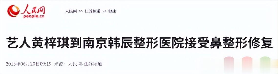 嫁大33岁干爹为妻，19岁未婚先孕，半年就被豪门抛弃，现查无此人