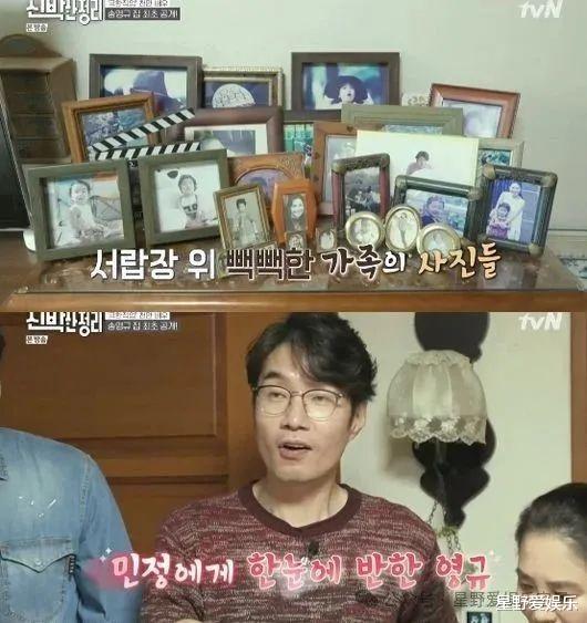 《极限职业》演员宋英奎，被发现在车内孤独离世