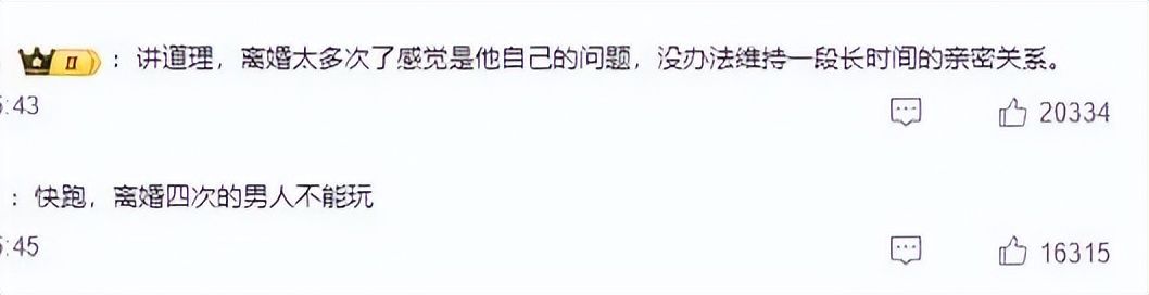 又一个内娱大瓜,压不住了