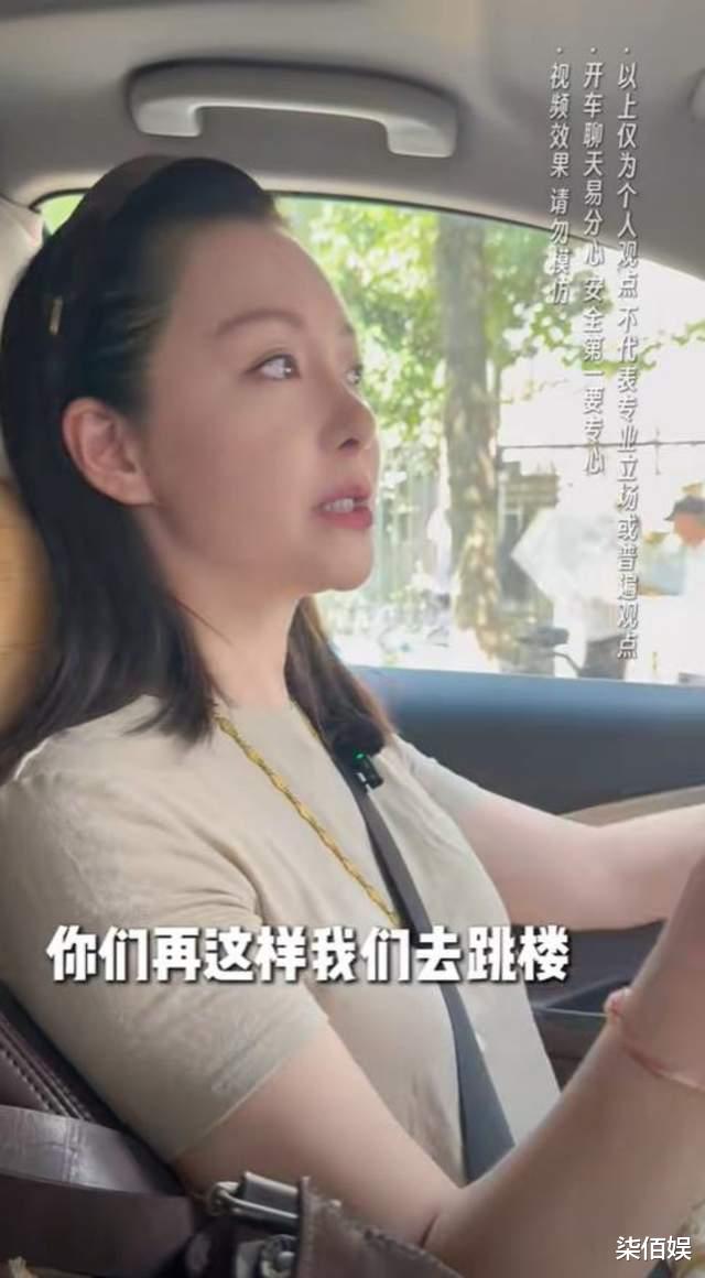 许榕真曝儿子青春叛逆期，威胁说要跳楼还让她滚，被气得站门外哭