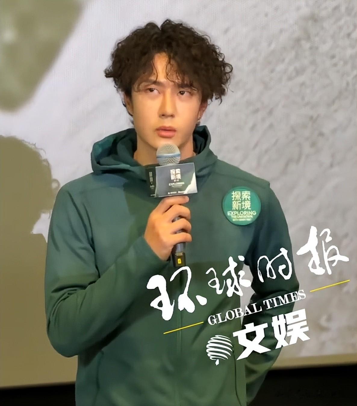 王一博新片发布会,顶着“大妈头”满脸肿胀,老板发言时全程扣手