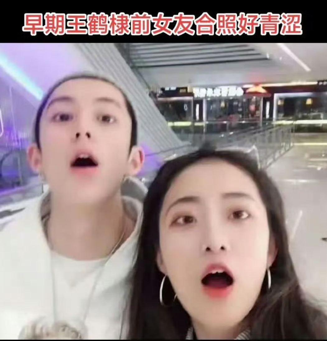 张万森，内娱下嫂子了! 王鹤棣十年情 许凯骂战连环爆 嫂元年大戏