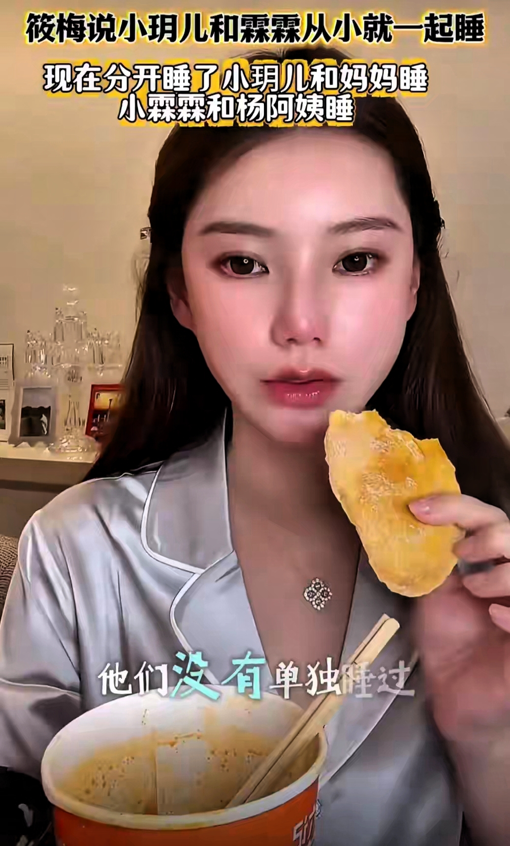 马筱梅成“照妖镜”！S家被扒得底朝天，胎儿性别藏不住了