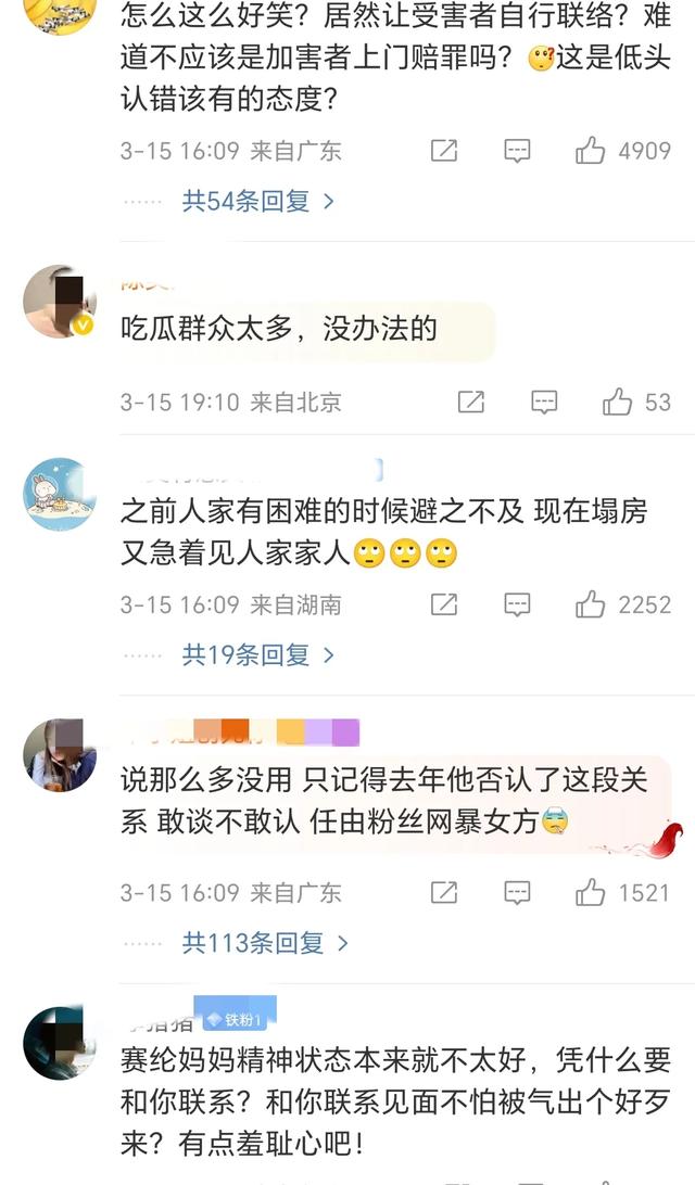 辣眼！金赛纶妈妈再放金秀贤裸下身刷碗照片，金秀贤呼吁要面谈。