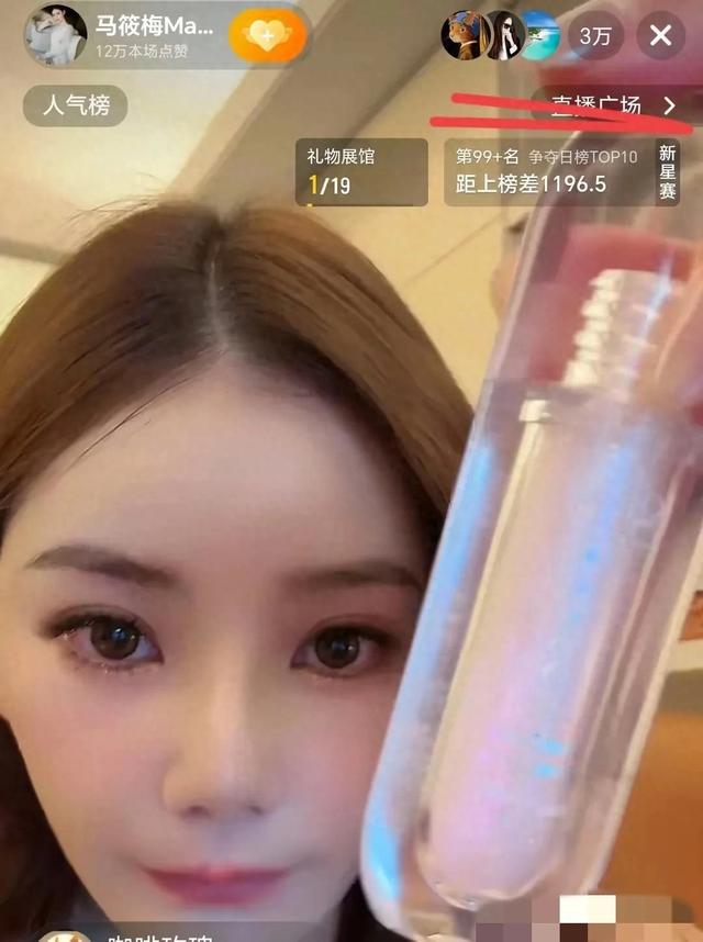 马筱梅直播手臂红肿疑似被家暴,坦言两人很好准备为汪小菲庆生