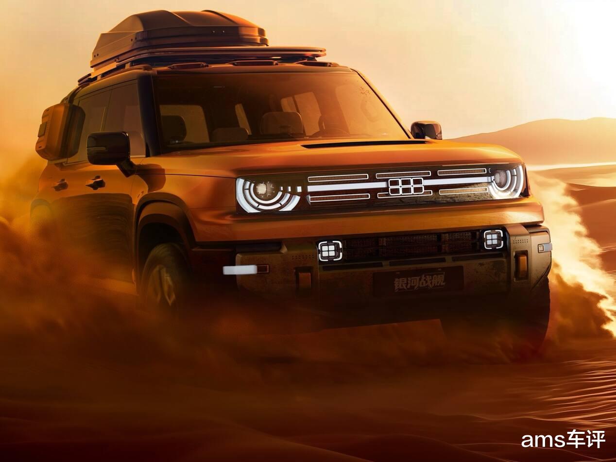 新平台/底盘技术是亮点，吉利银河战舰未来将在英国开售