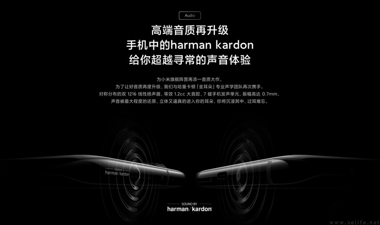 在手机上追求顶级扬声器,如今意义到底何在?