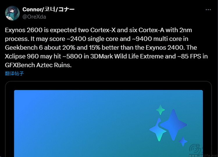 三星自研處理器不再“作妖”，但不見得就是好事