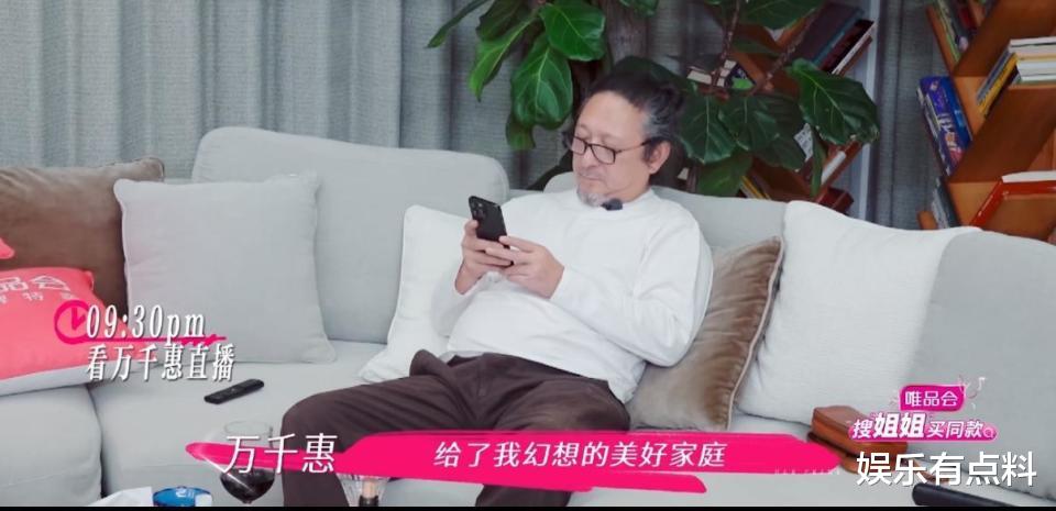 52 岁张泉灵不愧央视主持！一语戳破万千惠谎言，倪萍急得拍桌！