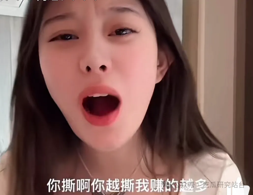 妍妍酱“塌房”记：网红界的“翻车”大戏?