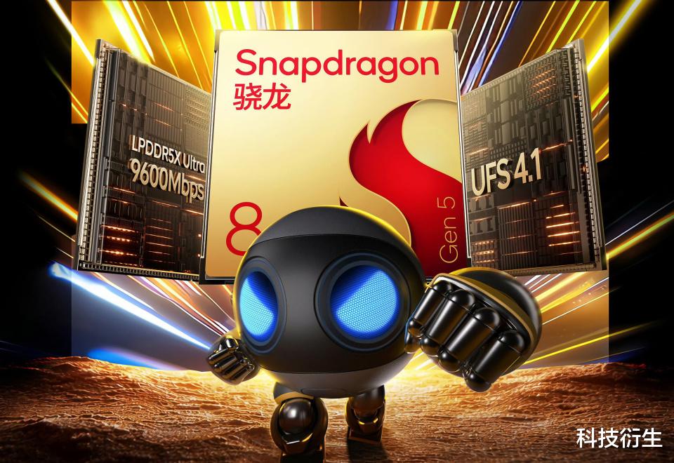 性能強悍！新機官宣：1月15日，全新登場