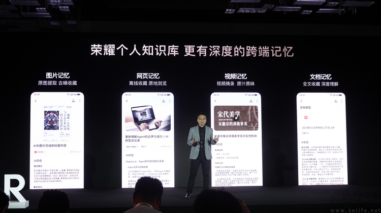 把AI智能體做成下一代“生態圈”，榮耀是認真的