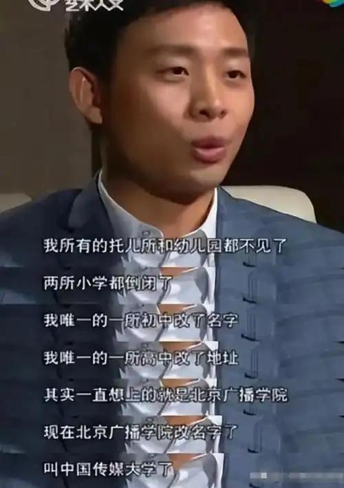 带着儿子倒贴嫁给张译,如今19年过去,才知道她嫁得到底有多值