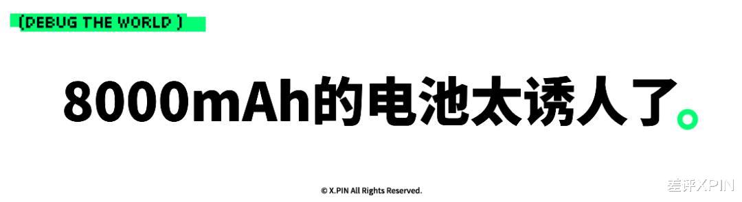 超大电池+旗舰性能=2199？iQOO新机把钱花在了刀刃上