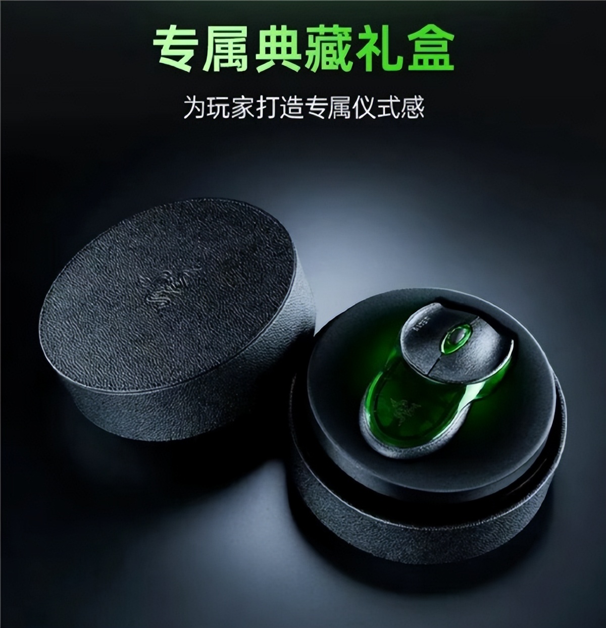 你為信仰買單嗎？雷蛇發布旗艦鼠標：9999元、全球限量1337個