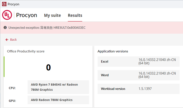 商用AI PC \真相实验室\— 无“AI”之7:“新生”主力,工作之选