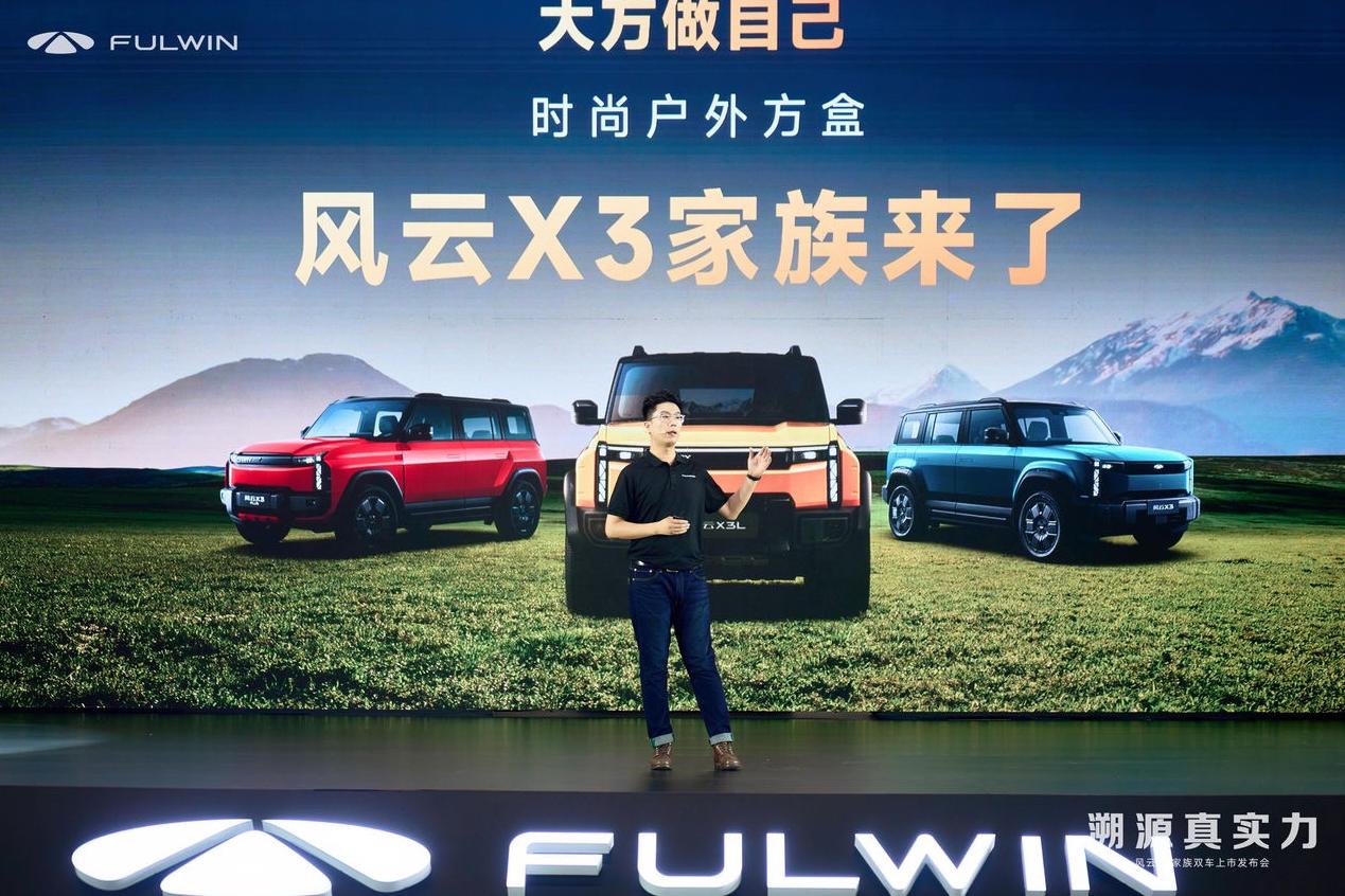 8.99万的全铝方盒子，奇瑞把路走“绝”了