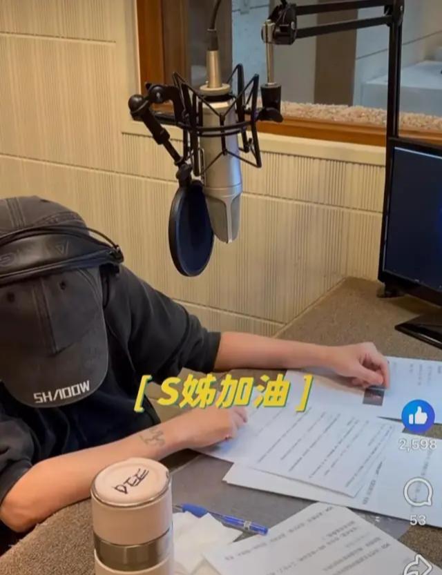 肥水不流外人田？具俊晔陪小S工作，还时不时深情对望毫不避嫌