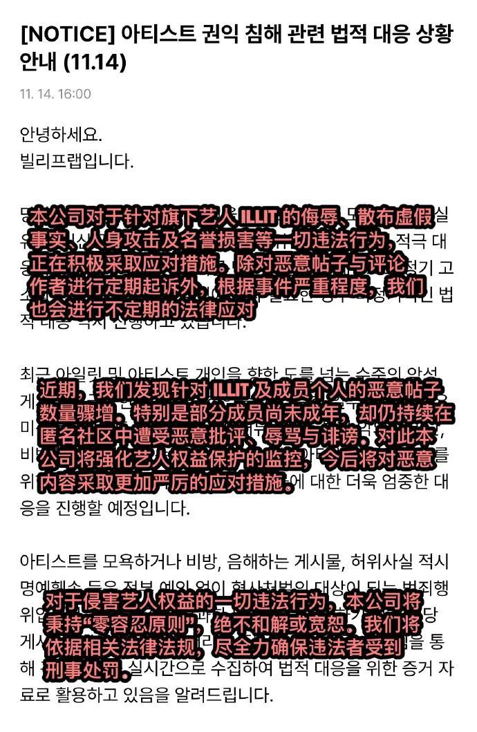 公司拒绝，网友炮轰……NEW JEANS还能以完整体回归吗？